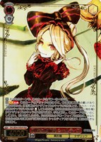 可憐な吸血鬼 シャルティア[箔押し]