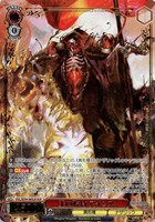 王の矜持 アインズ[箔押し]