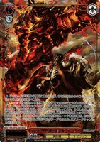 全ては理想郷のために アインズ[箔押し]