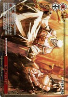 魔導王の玉座[箔押し]