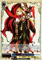 吸血姫 イビルアイ[箔押し]