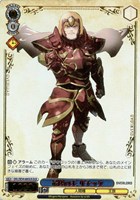 最後の王 ザナック[箔押し]