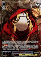 仮面の魔法詠唱者 イビルアイ[箔押し]