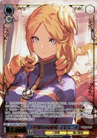 「英雄」の領域 ラキュース[箔押し]