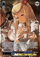 慈愛の姫君 ラナー[箔押し]