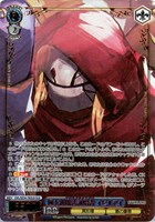 極大級魔法詠唱者 イビルアイ[箔押し]