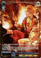 鮮血帝 ジルクニフ[箔押し]