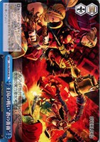 王国の戦い“蒼の薔薇”