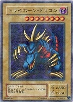 ゲート・ガーディアン【遊戯王トレカ高価買取価格査定：トレコロ】