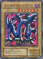 キズあり【遊戯王】ウルトラレア◇スーパー・ウォー・ライオン