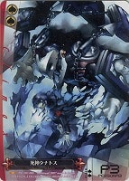 【ヴァイス】プロモ◇プロトタイプ版)“死神”タナトス