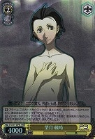 【ヴァイス】RRR◇望月 綾時