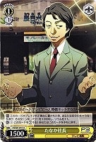 【ヴァイス】U◇たなか社長