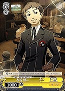 【ヴァイス】Ｕ◇友近 健二