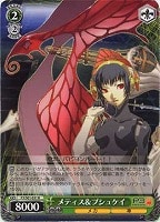 プロトタイプ版）“死神”タナトス【ヴァイスシュヴァルツトレカ