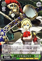 【ヴァイス】U◇アイギス&アテナ
