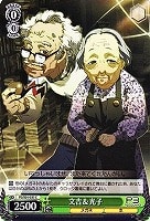 小田桐 秀利 ヴァイスシュヴァルツトレカ高価買取価格査定 トレコロ