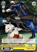 プロトタイプ版）“死神”タナトス【ヴァイスシュヴァルツトレカ