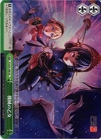 乙女な機械 アイギス【ヴァイスシュヴァルツトレカ高価買取価格