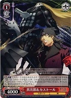 ペルソナ3 ヴァイスシュヴァルツ カード 150枚 まとめ売り ATLUS