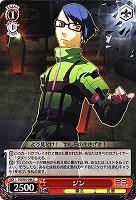 死神タナトス　PR PSA8 プロトタイプカード 死神タナトス PR PSA8 プロトタイプカード 死神タナトス PR PSA8