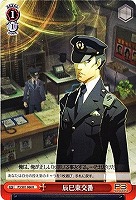 【ヴァイス】R◇辰巳東交番