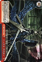 【ヴァイス】CC◇ニュクス・アバター