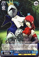死神タナトス　PR PSA8 プロトタイプカード プロトタイプ版）“死神”タナトス【ヴァイスシュヴァルツトレカ