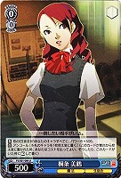 【ヴァイス】U◇桐条 美鶴