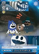 【ヴァイス】U◇ジャックブラザーズ