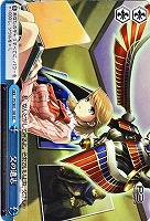 プロトタイプ版）“死神”タナトス【ヴァイスシュヴァルツトレカ