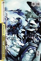 【ヴァイス】PR◇“死神”タナトス