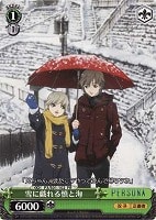 【ヴァイス】プロモ◇雪に戯れる慎と洵