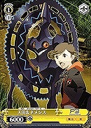 プロトタイプ版）“死神”タナトス【ヴァイスシュヴァルツトレカ