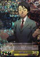 【ヴァイス】RE◇たなか社長