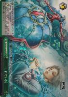 切れない絆[SRE]