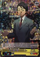 【ヴァイス】RE◇たなか社長