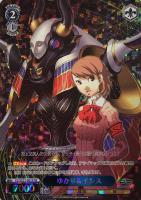 ゆかり＆イシス[RRE]