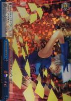 最強なる者[SRE]