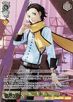 カードを売る/ヴァイスシュヴァルツ/2024年度作品/ペルソナ3