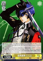 グランドパンダキャニオン / プレミアムブースター ペルソナ3
