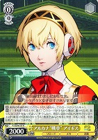 【ヴァイス】N◇アルカナ“戦車” アイギス