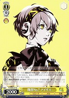 【ヴァイス】N◇隊員No.7 アイギス