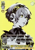 【ヴァイス】PER◇隊員No.7 アイギス