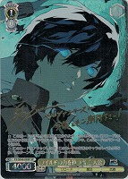 カードを売る/ヴァイスシュヴァルツ/2024年度作品/ペルソナ3