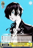【ヴァイス】N◇隊員No.3 主人公