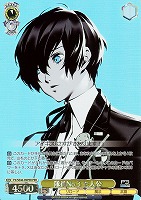 【ヴァイス】PER◇隊員No.3 主人公