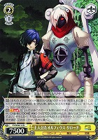 カードを買う/ヴァイスシュヴァルツ/2024年度作品/ペルソナ3 カードを買う/ヴァイスシュヴァルツ/2024年度作品/ペルソナ3