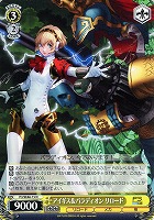 【ヴァイス】N◇アイギス&パラディオン リロード