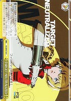 【ヴァイス】N◇TARGET NEUTRALIZED.